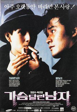 天注定完整版高清修复剧照