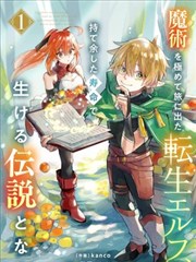 天注定完整版分段结构分析图